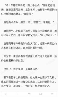 菲律宾黑名单消除攻略